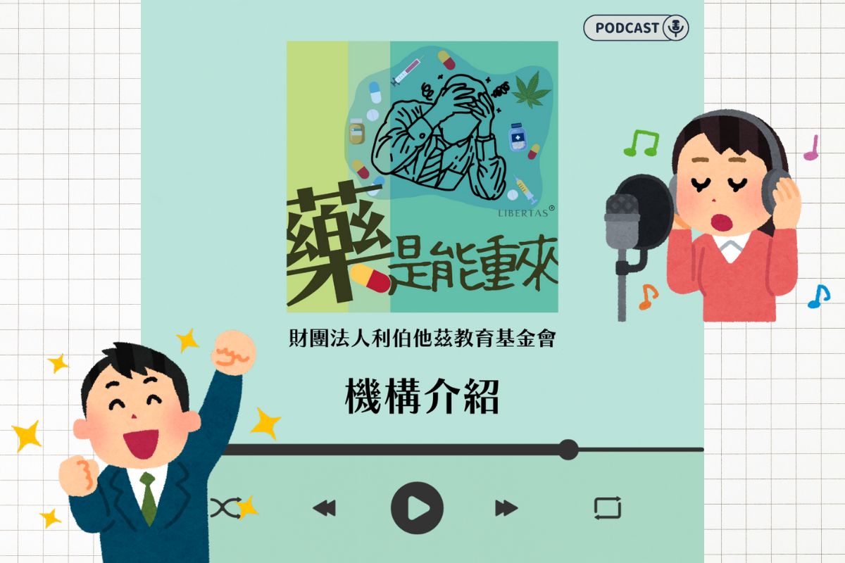 社資實習心路