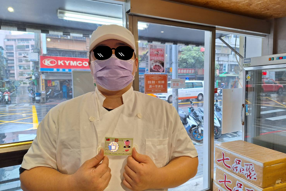 夢之烘培坊