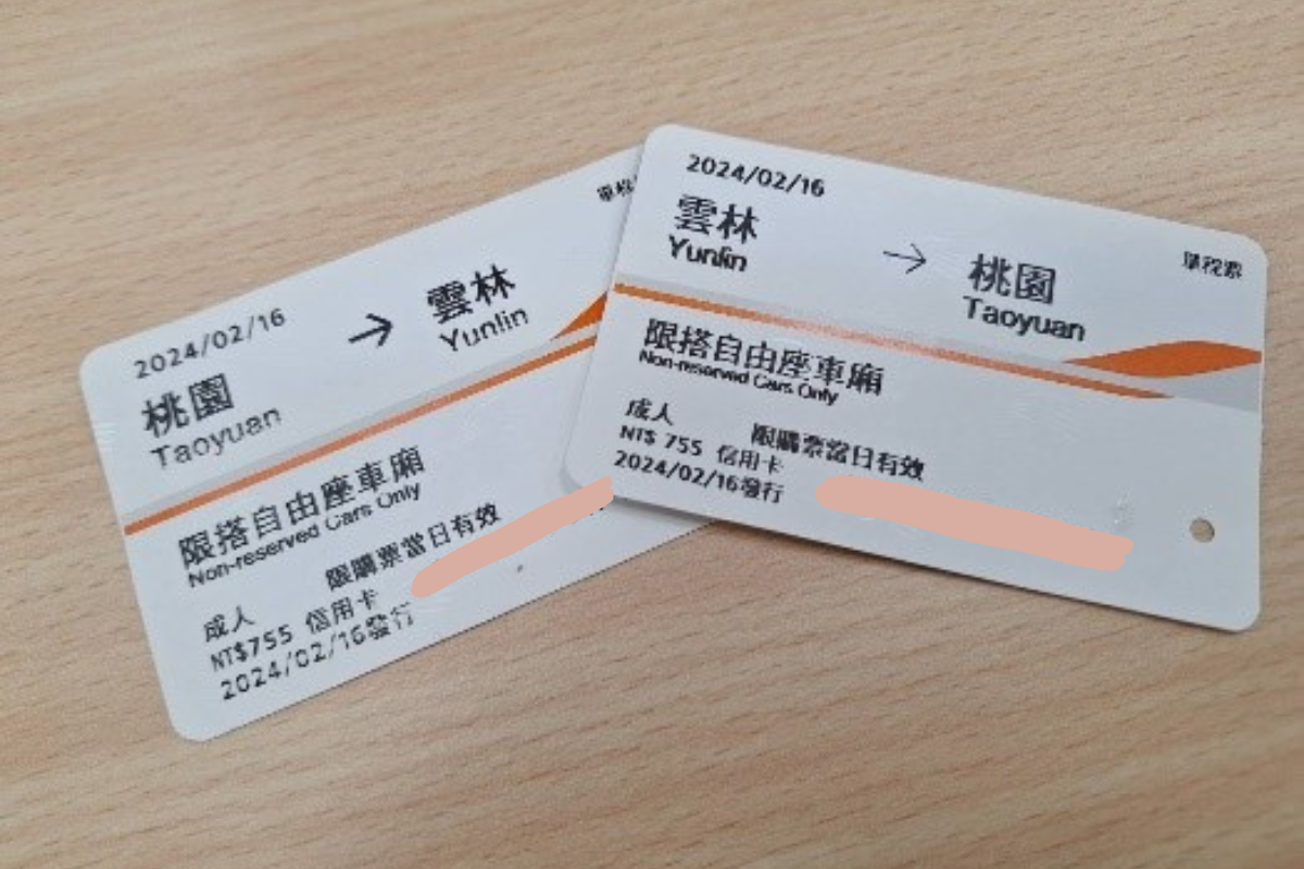 195公里的愛