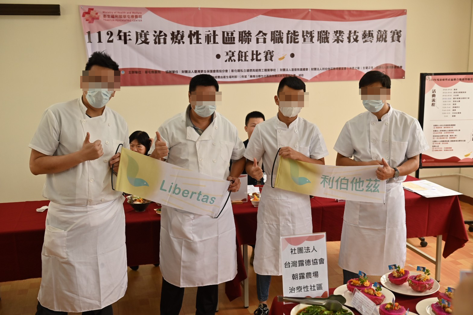 把菜加點愛