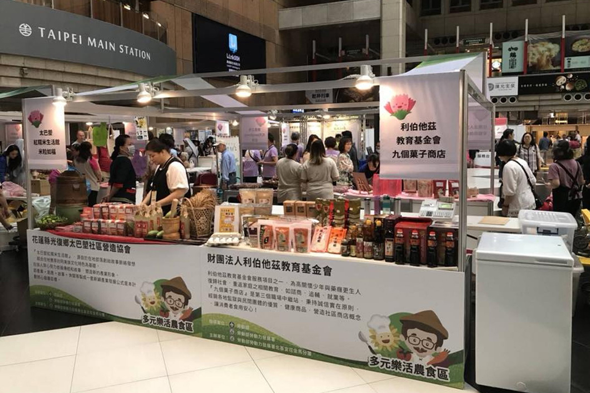 參加「創新市集」擺攤活動